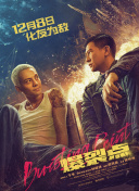 欧美中出